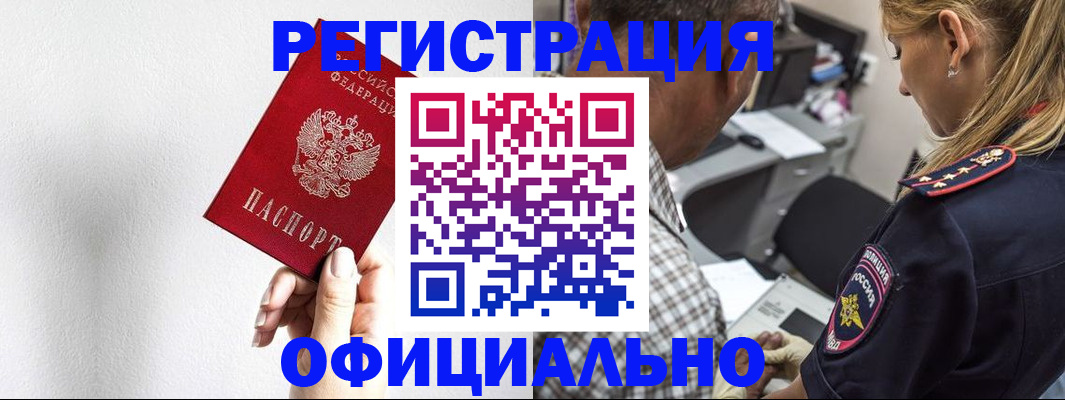 пропишу в квартире в Домодедово